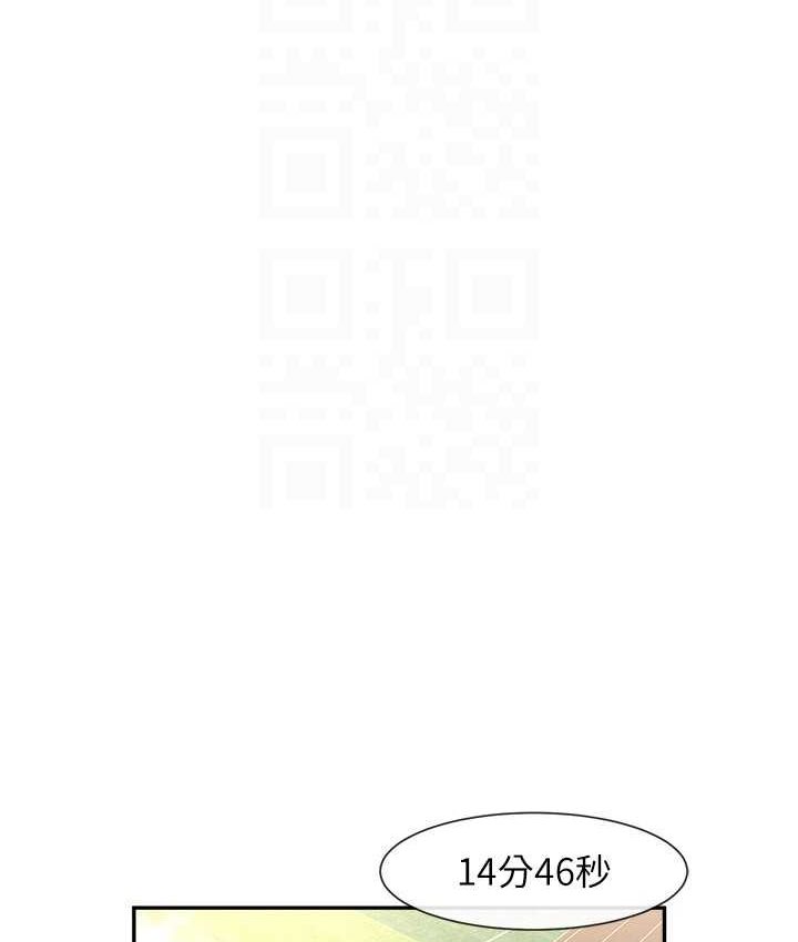 [韩国漫画] 炸裂吧!巨棒 剧情,女学生#[149P]-86