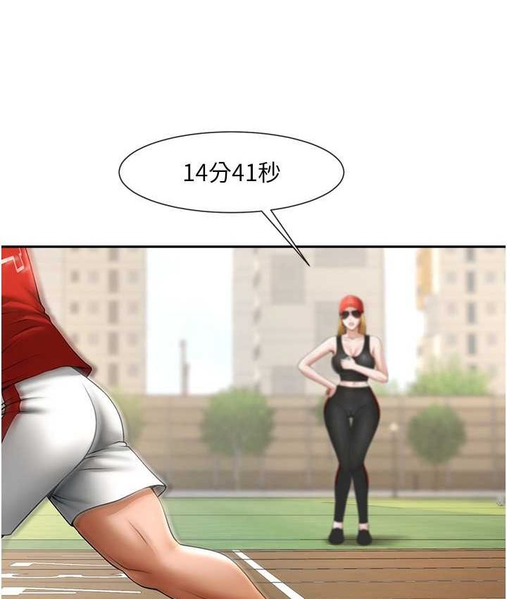 [韩国漫画] 炸裂吧!巨棒 剧情,女学生#[149P]-89