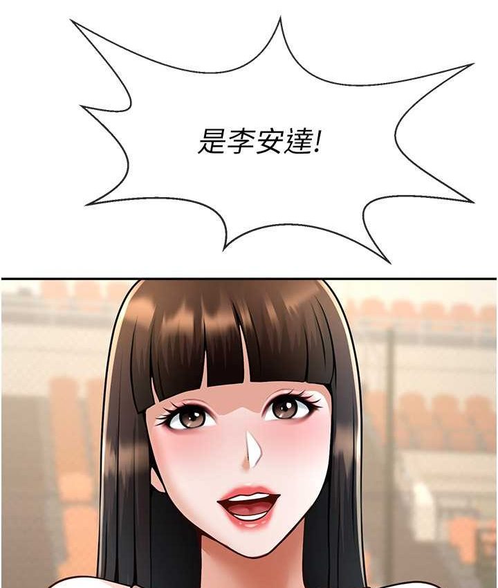 [韩国漫画] 炸裂吧!巨棒 剧情,女学生#[149P]-9