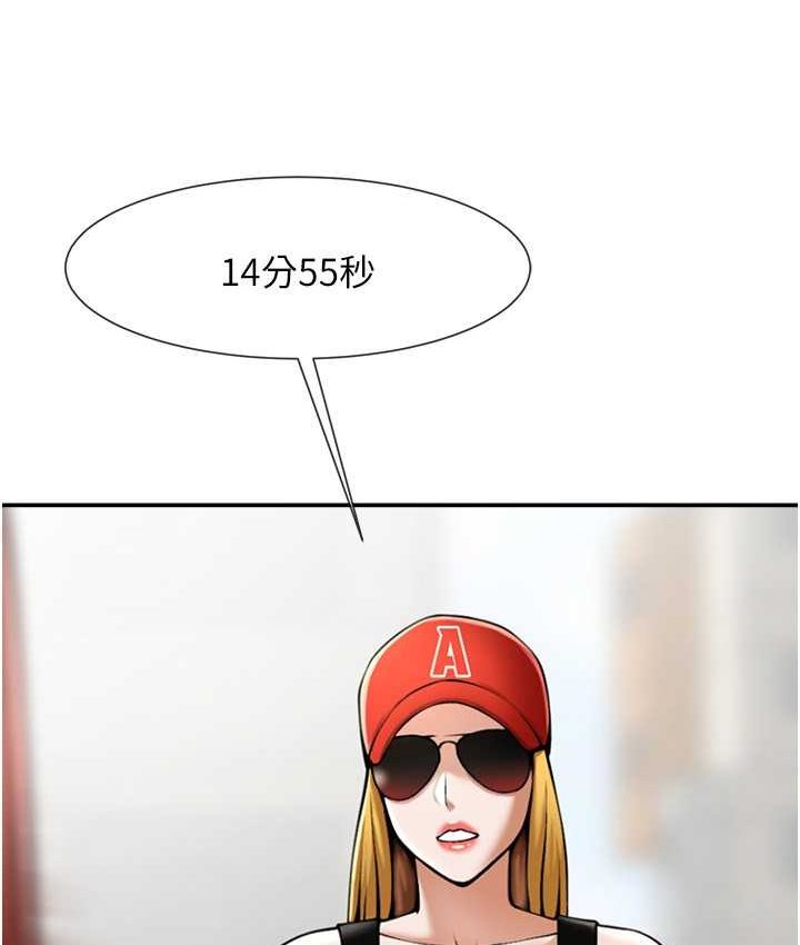 [韩国漫画] 炸裂吧!巨棒 剧情,女学生#[149P]-92