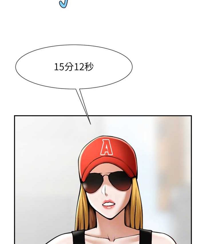 [韩国漫画] 炸裂吧!巨棒 剧情,女学生#[149P]-96