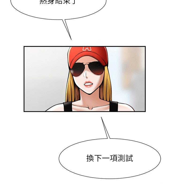 [韩国漫画] 炸裂吧!巨棒 剧情,女学生#[151P]-10
