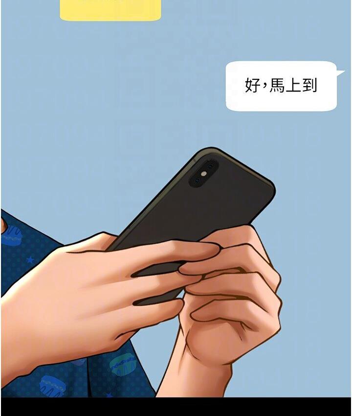 [韩国漫画] 炸裂吧!巨棒 剧情,女学生#[151P]-103