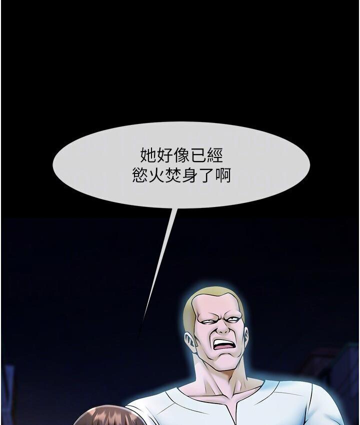 [韩国漫画] 炸裂吧!巨棒 剧情,女学生#[151P]-104