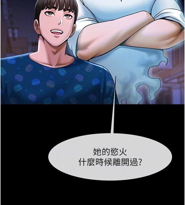 [韩国漫画] 炸裂吧!巨棒 剧情,女学生#[151P]-105