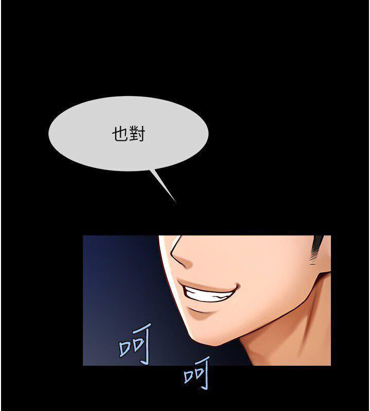 [韩国漫画] 炸裂吧!巨棒 剧情,女学生#[151P]-106