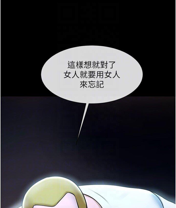 [韩国漫画] 炸裂吧!巨棒 剧情,女学生#[151P]-107