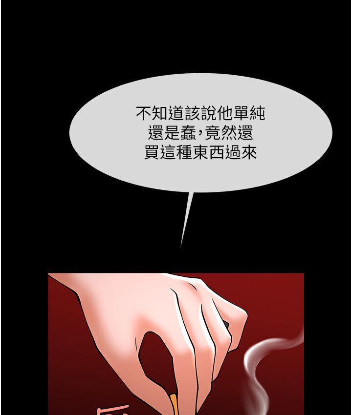 [韩国漫画] 炸裂吧!巨棒 剧情,女学生#[151P]-110