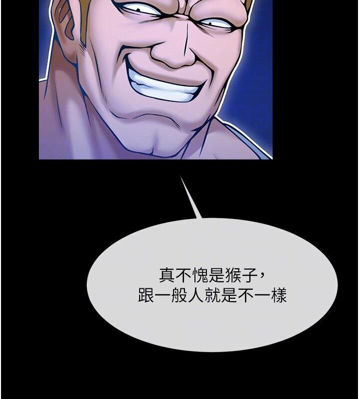 [韩国漫画] 炸裂吧!巨棒 剧情,女学生#[151P]-111