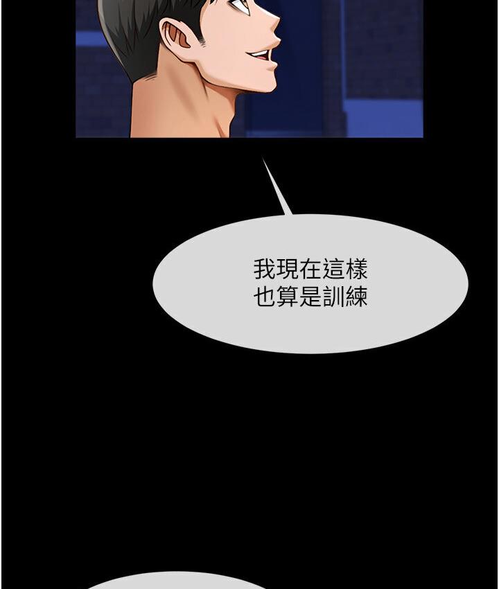 [韩国漫画] 炸裂吧!巨棒 剧情,女学生#[151P]-113