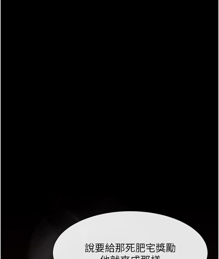 [韩国漫画] 炸裂吧!巨棒 剧情,女学生#[151P]-116