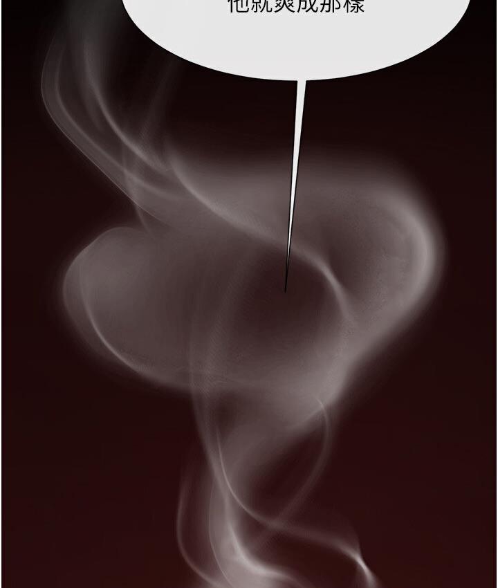 [韩国漫画] 炸裂吧!巨棒 剧情,女学生#[151P]-117