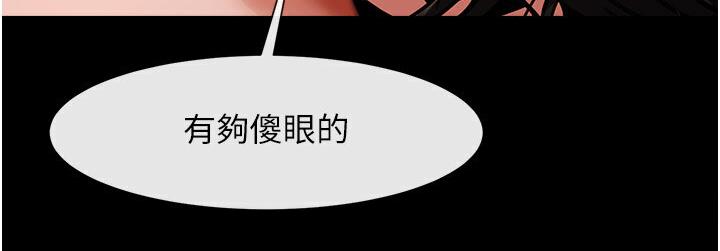 [韩国漫画] 炸裂吧!巨棒 剧情,女学生#[151P]-119