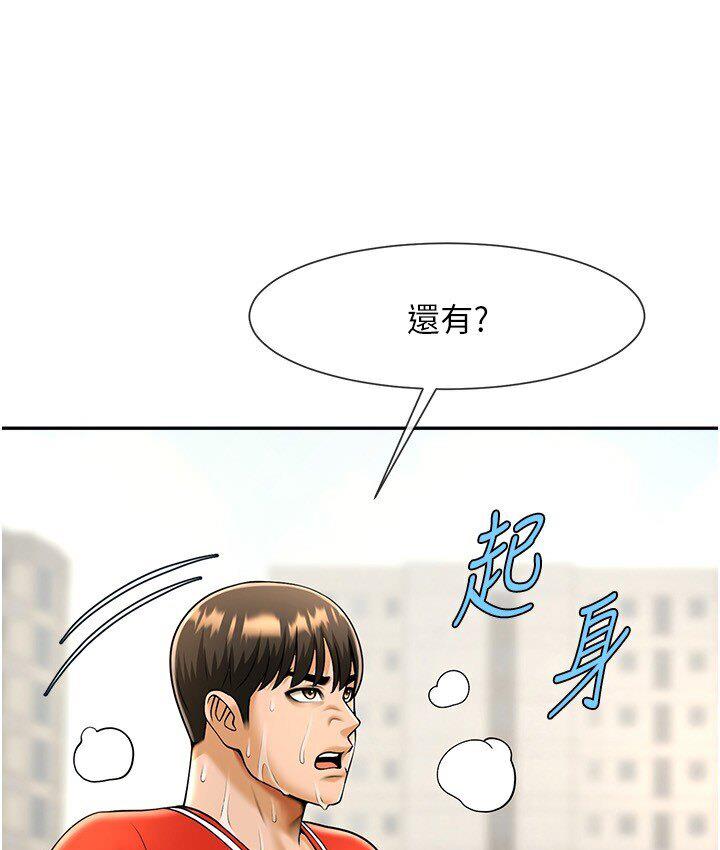 [韩国漫画] 炸裂吧!巨棒 剧情,女学生#[151P]-12