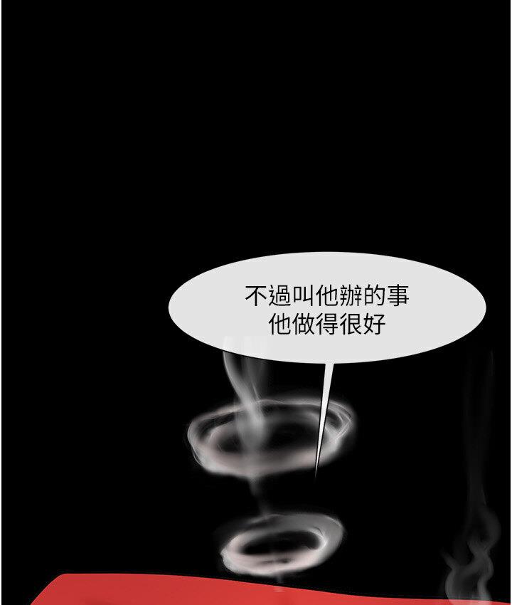 [韩国漫画] 炸裂吧!巨棒 剧情,女学生#[151P]-120