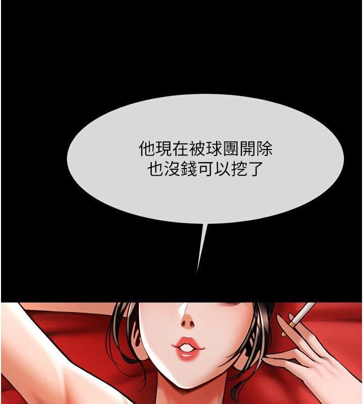 [韩国漫画] 炸裂吧!巨棒 剧情,女学生#[151P]-128