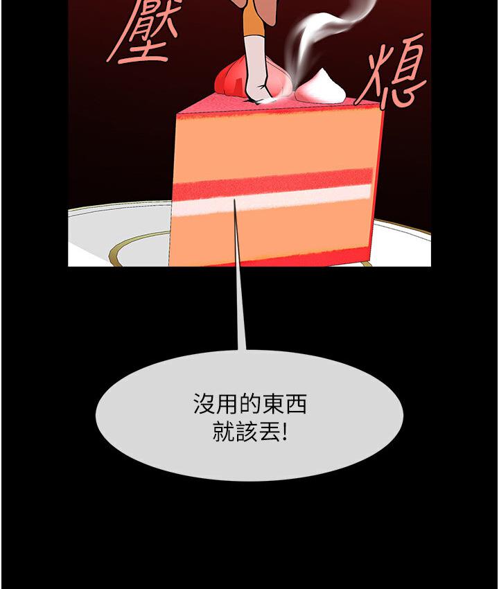 [韩国漫画] 炸裂吧!巨棒 剧情,女学生#[151P]-130