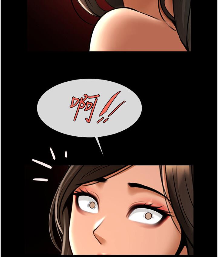 [韩国漫画] 炸裂吧!巨棒 剧情,女学生#[151P]-132