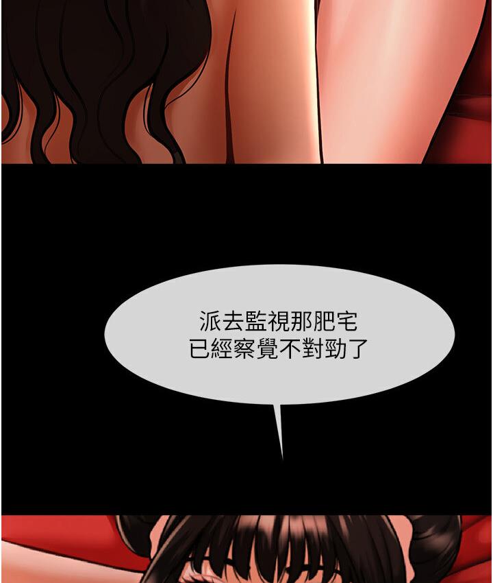 [韩国漫画] 炸裂吧!巨棒 剧情,女学生#[151P]-135