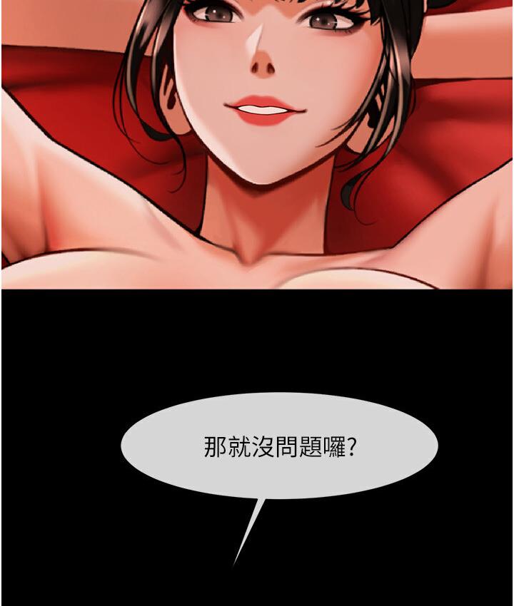 [韩国漫画] 炸裂吧!巨棒 剧情,女学生#[151P]-136