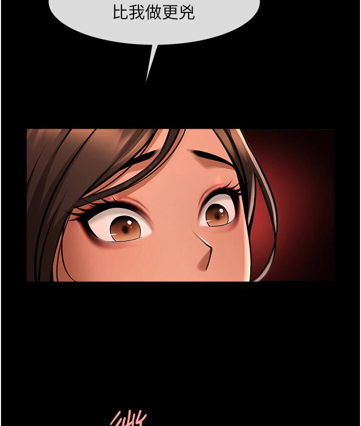 [韩国漫画] 炸裂吧!巨棒 剧情,女学生#[151P]-141