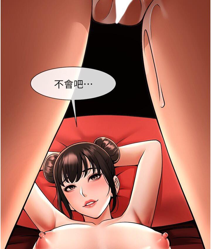 [韩国漫画] 炸裂吧!巨棒 剧情,女学生#[151P]-145
