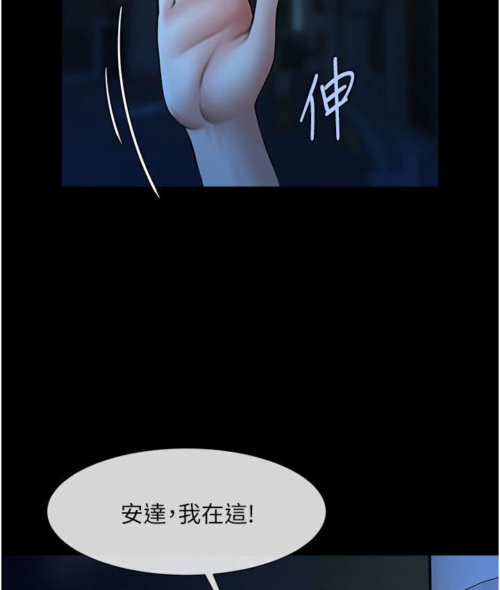 [韩国漫画] 炸裂吧!巨棒 剧情,女学生#[151P]-149