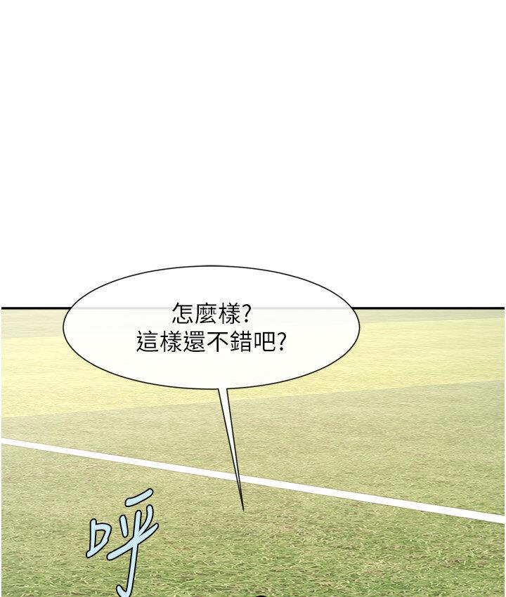 [韩国漫画] 炸裂吧!巨棒 剧情,女学生#[151P]-2