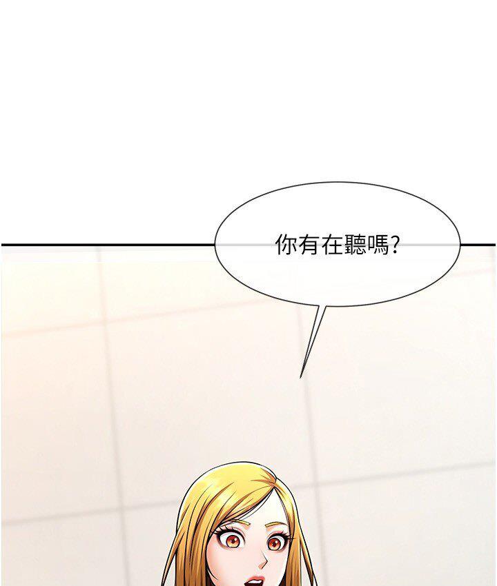 [韩国漫画] 炸裂吧!巨棒 剧情,女学生#[151P]-26
