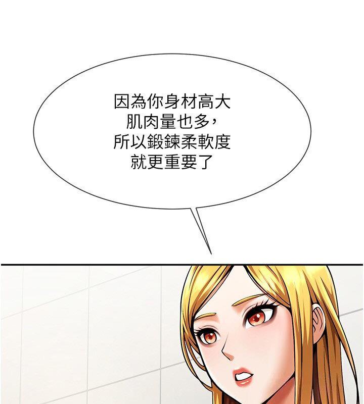 [韩国漫画] 炸裂吧!巨棒 剧情,女学生#[151P]-30