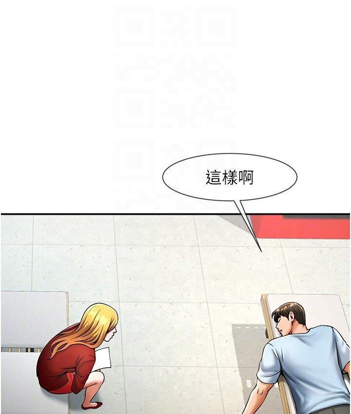 [韩国漫画] 炸裂吧!巨棒 剧情,女学生#[151P]-32