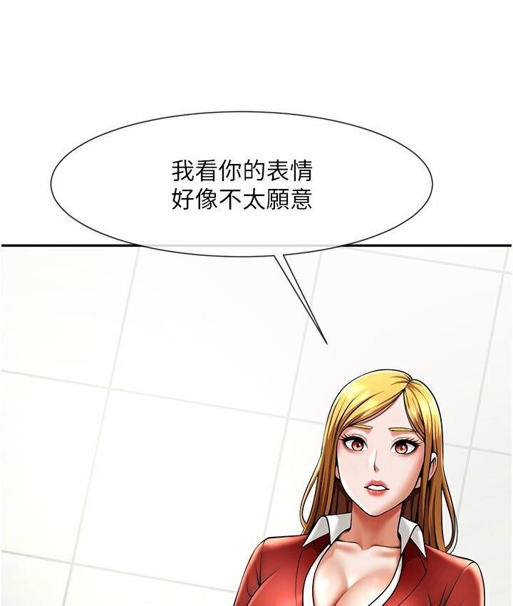 [韩国漫画] 炸裂吧!巨棒 剧情,女学生#[151P]-35