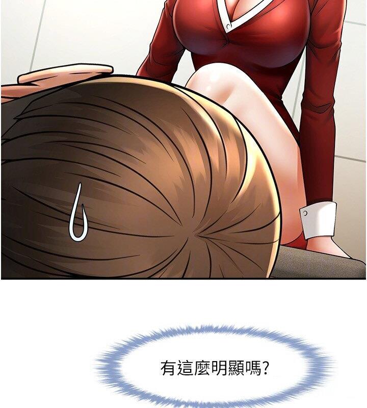 [韩国漫画] 炸裂吧!巨棒 剧情,女学生#[151P]-36