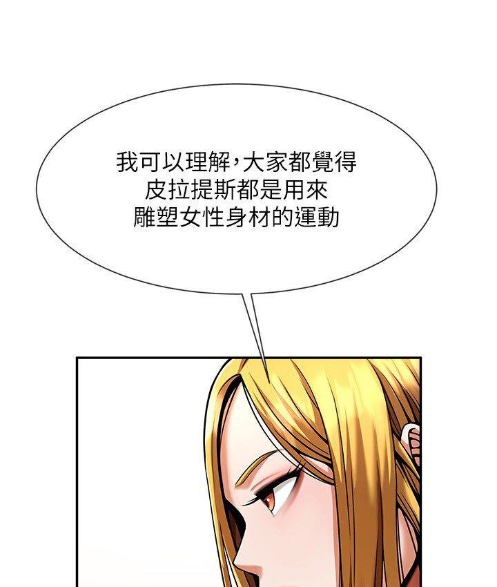 [韩国漫画] 炸裂吧!巨棒 剧情,女学生#[151P]-38