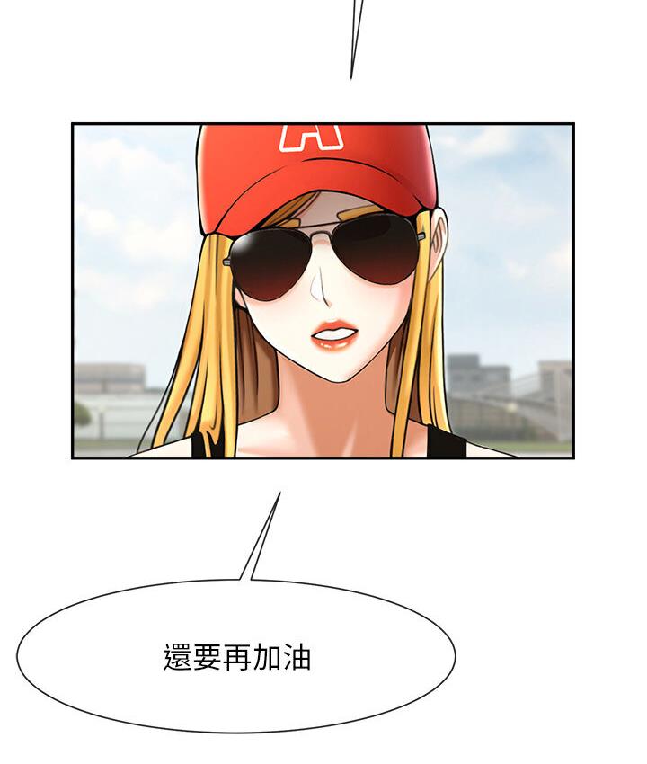 [韩国漫画] 炸裂吧!巨棒 剧情,女学生#[151P]-4