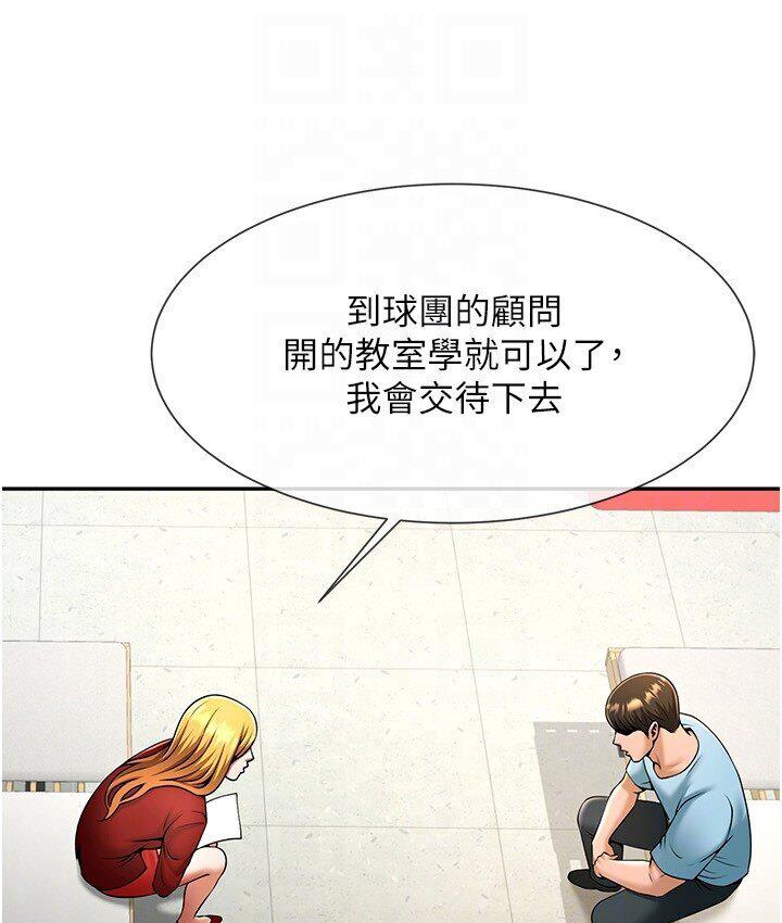 [韩国漫画] 炸裂吧!巨棒 剧情,女学生#[151P]-44