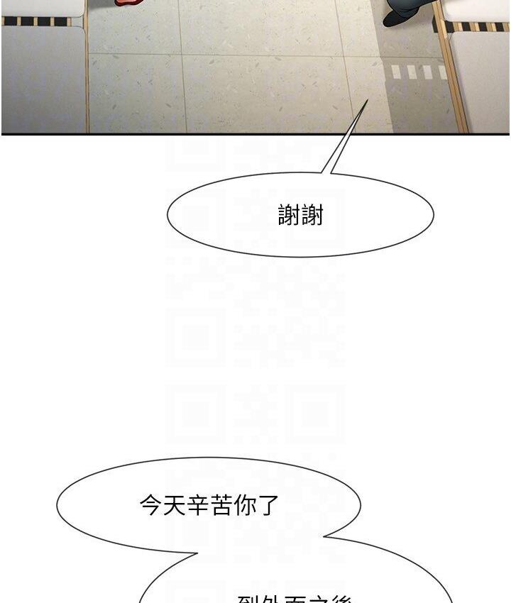 [韩国漫画] 炸裂吧!巨棒 剧情,女学生#[151P]-45