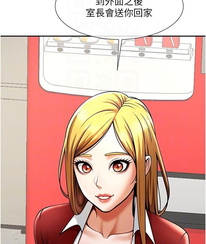 [韩国漫画] 炸裂吧!巨棒 剧情,女学生#[151P]-46