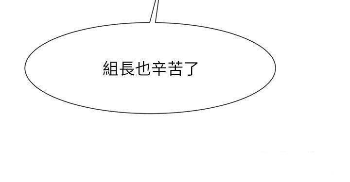 [韩国漫画] 炸裂吧!巨棒 剧情,女学生#[151P]-49
