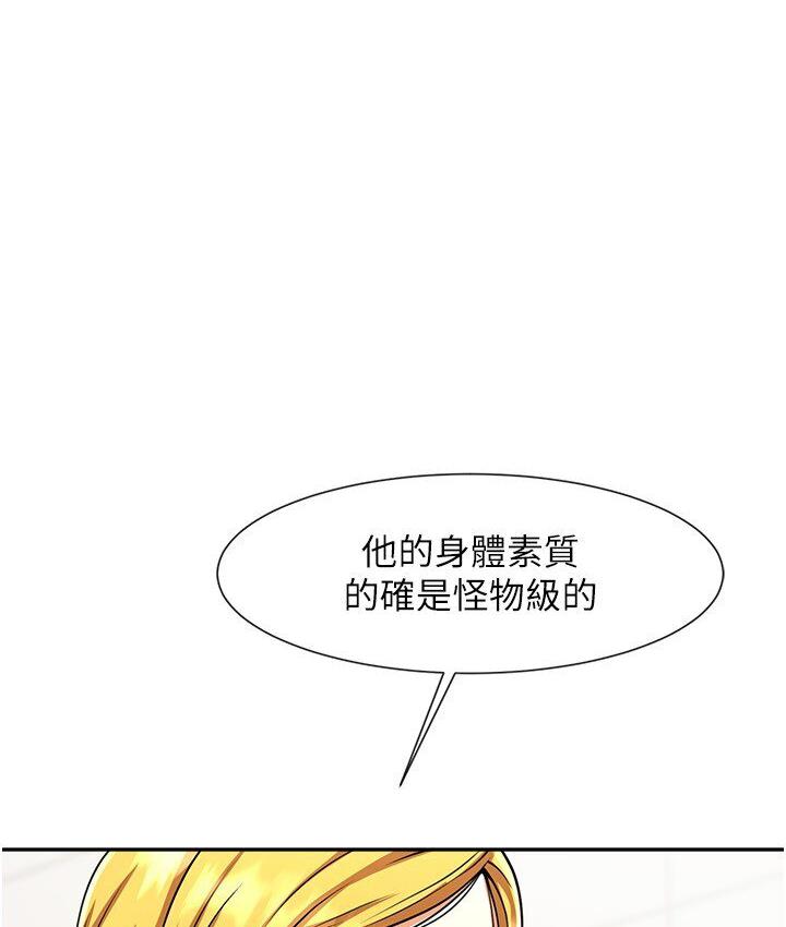 [韩国漫画] 炸裂吧!巨棒 剧情,女学生#[151P]-52