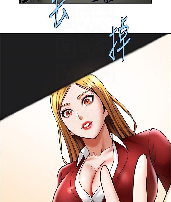 [韩国漫画] 炸裂吧!巨棒 剧情,女学生#[151P]-57