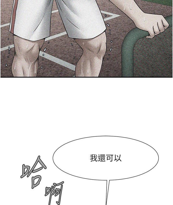 [韩国漫画] 炸裂吧!巨棒 剧情,女学生#[151P]-62