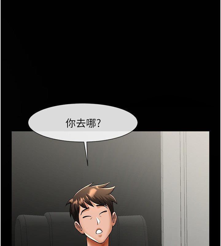 [韩国漫画] 炸裂吧!巨棒 剧情,女学生#[151P]-71