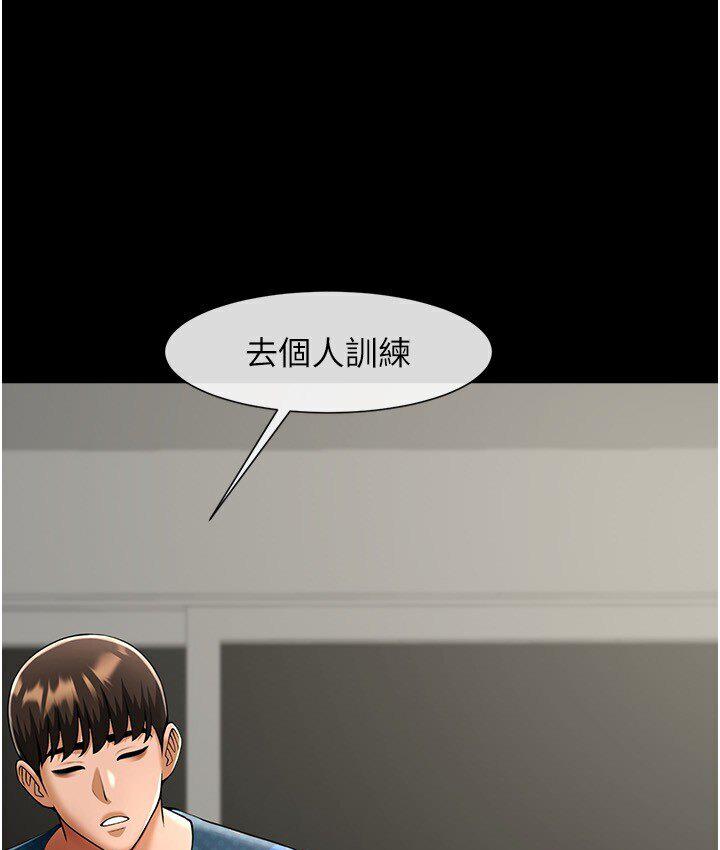 [韩国漫画] 炸裂吧!巨棒 剧情,女学生#[151P]-73