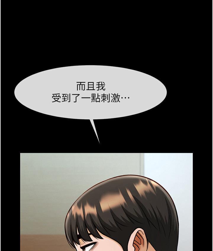 [韩国漫画] 炸裂吧!巨棒 剧情,女学生#[151P]-78