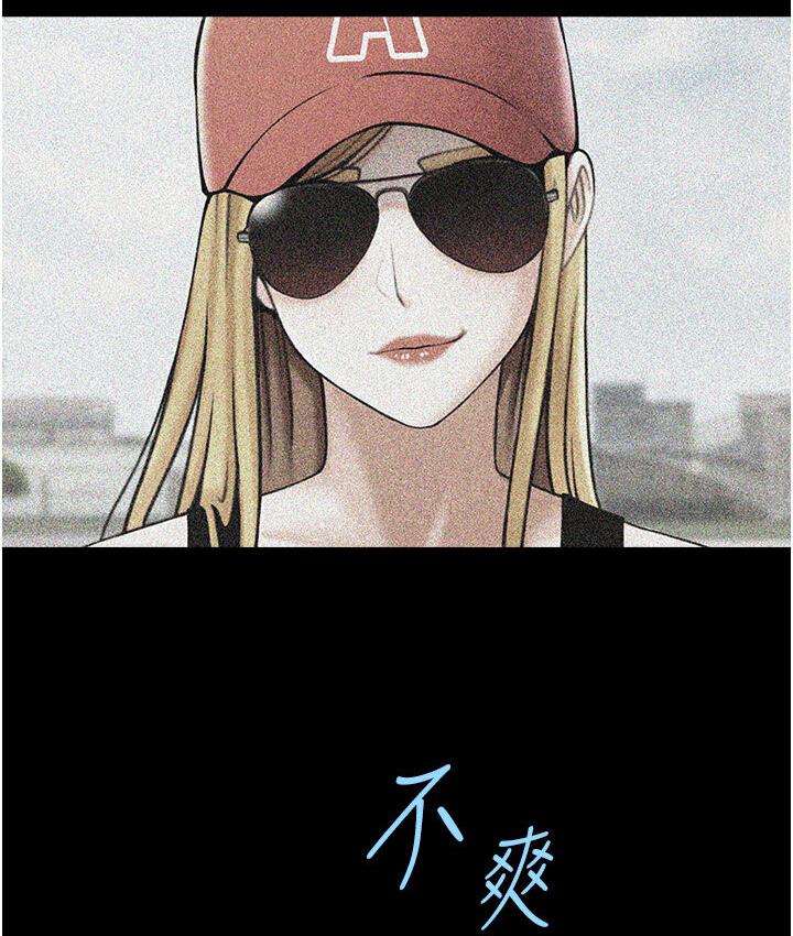 [韩国漫画] 炸裂吧!巨棒 剧情,女学生#[151P]-81