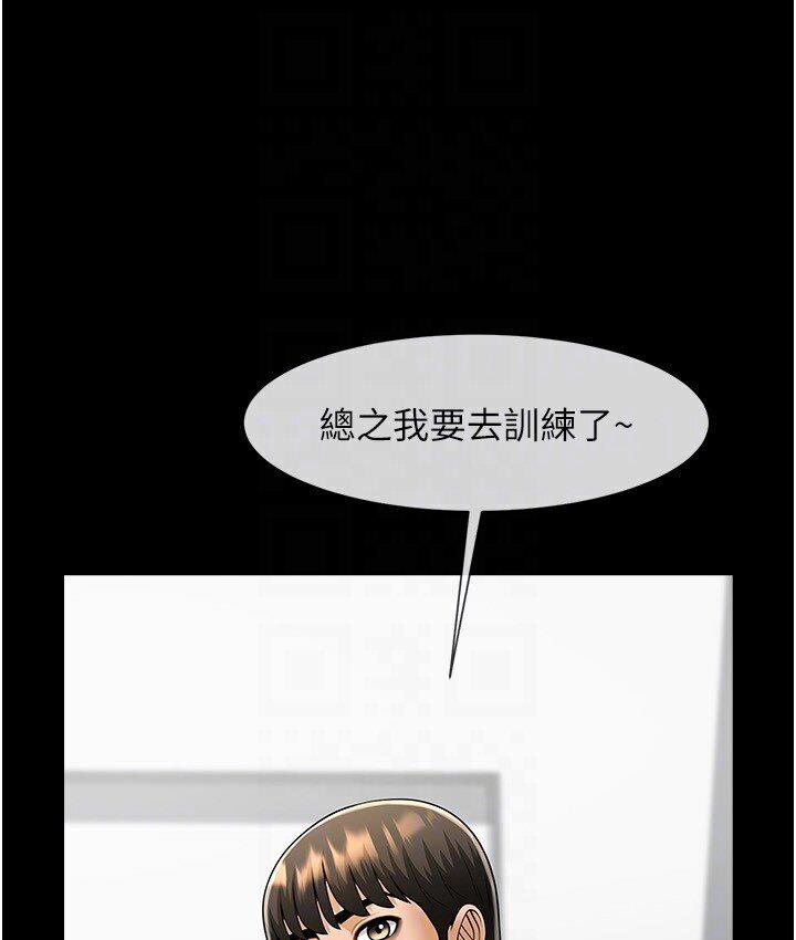 [韩国漫画] 炸裂吧!巨棒 剧情,女学生#[151P]-83