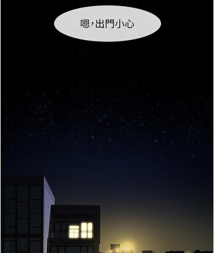 [韩国漫画] 炸裂吧!巨棒 剧情,女学生#[151P]-85