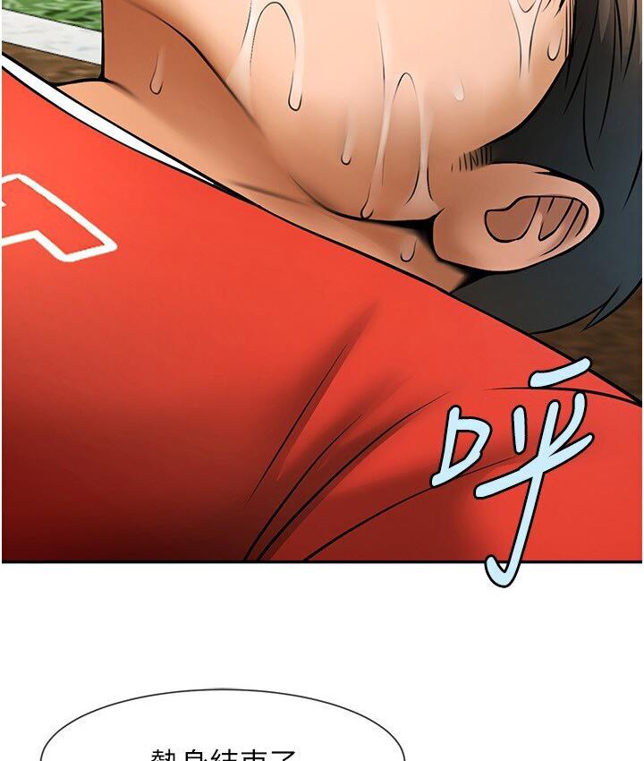 [韩国漫画] 炸裂吧!巨棒 剧情,女学生#[151P]-9