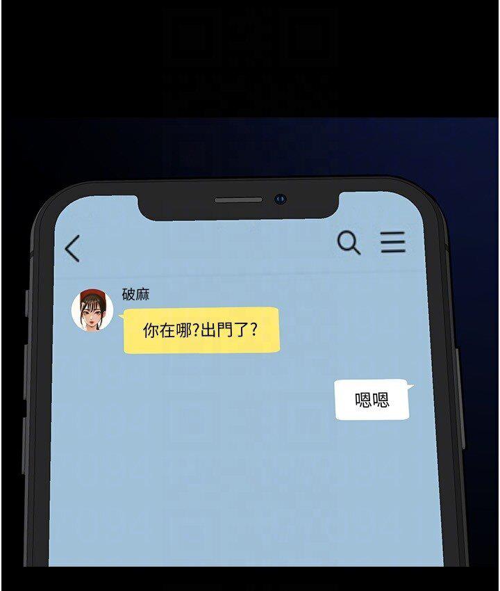 [韩国漫画] 炸裂吧!巨棒 剧情,女学生#[151P]-95